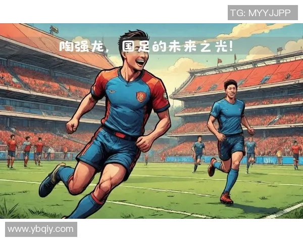 中国足球天才明星的崛起与未来发展探讨 中国足球天才明星的崛起与未来发展探讨