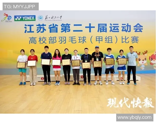 北京羽毛球队在洲际杯中的比赛经验与表现深度分析 北京羽毛球队在洲际杯中的比赛经验与表现深度分析