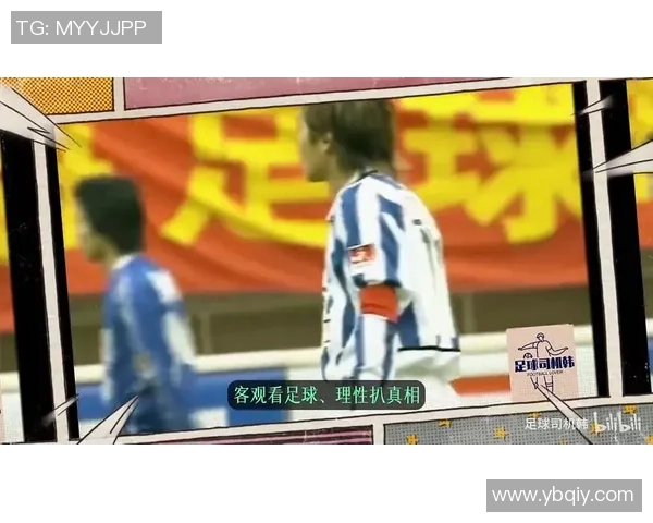 揭开足球之夜假球背后的真相与阴谋,探寻体育诚信的黑暗面 揭开足球之夜假球背后的真相与阴谋,探寻体育诚信的黑暗面