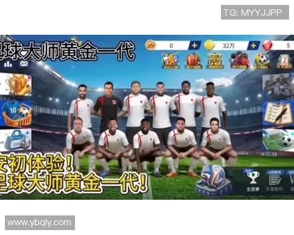 足球大师版本全新升级体验尽在掌握带你领略足球世界的魅力与激情