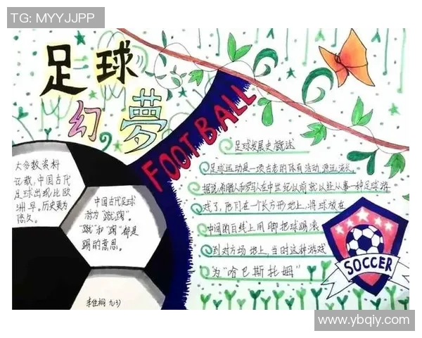 足球是英国的灵魂与文化象征，探寻其深厚的历史与影响力